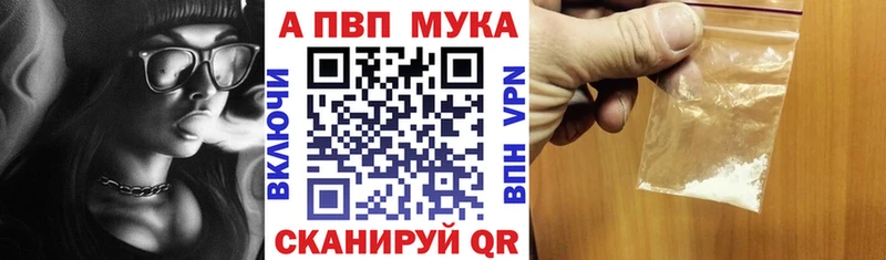 Альфа ПВП кристаллы ссылка на мегу маркетплейс Белорецк что такое наркотик