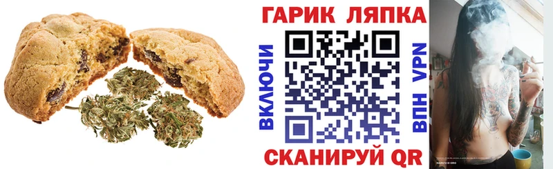 купить наркотик  Белорецк  Cannafood марихуана 