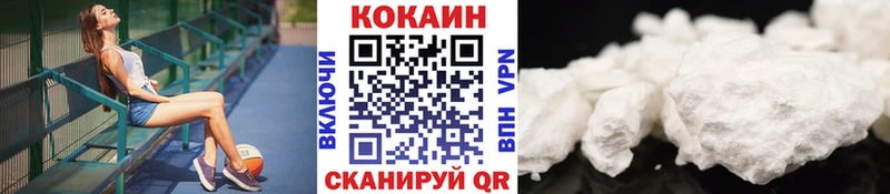 hydra рабочий сайт  Белорецк  Cocaine Колумбийский 