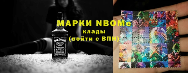 прущие крисы Белокуриха