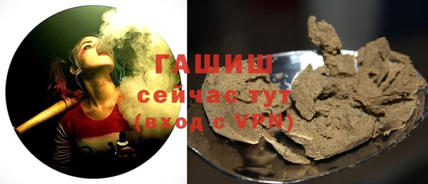 прущие крисы Белокуриха