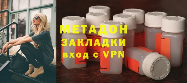 мяу мяу кристалл Белоозёрский
