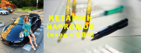 мяу мяу кристалл Белоозёрский