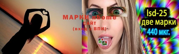прущие крисы Белокуриха