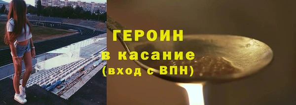 прущие крисы Белокуриха