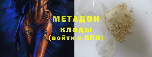 прущие крисы Белокуриха