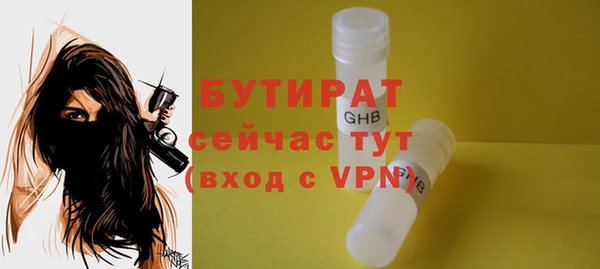 прущая мука Беломорск