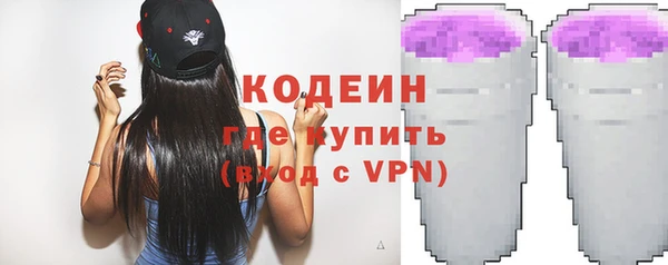 мяу мяу кристалл Белоозёрский