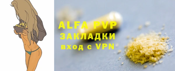 мяу мяу кристалл Белоозёрский