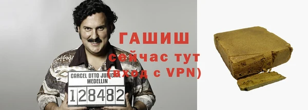 мяу мяу кристалл Белоозёрский