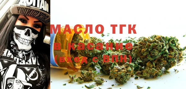 прущие крисы Белокуриха