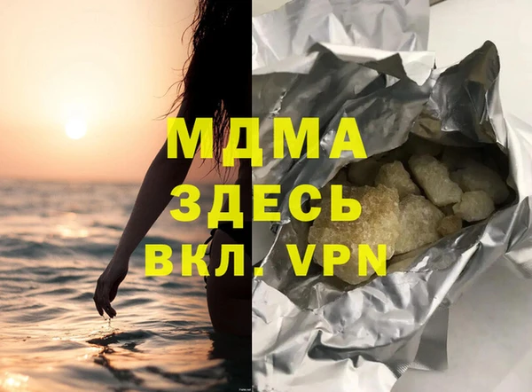 мяу мяу кристалл Белоозёрский