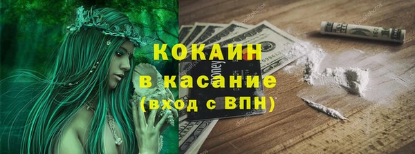 прущие крисы Белокуриха