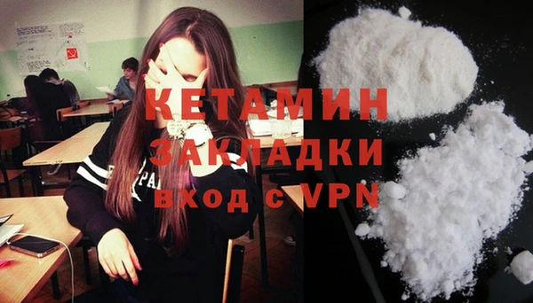мяу мяу кристалл Белоозёрский