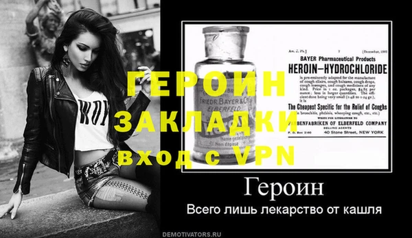 прущие крисы Белокуриха