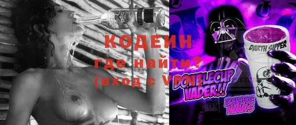 мяу мяу кристалл Белоозёрский