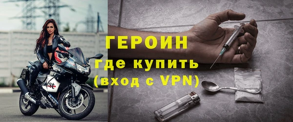 мяу мяу кристалл Белоозёрский