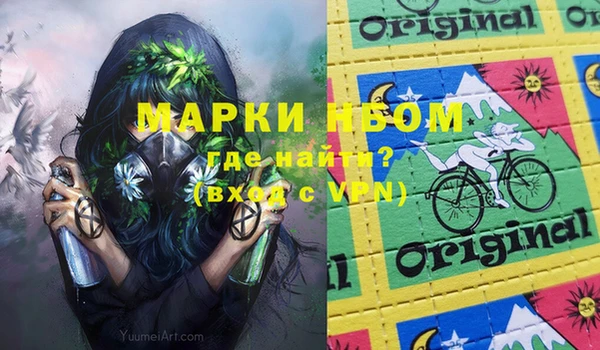 прущая мука Беломорск