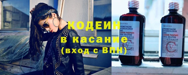 мяу мяу кристалл Белоозёрский