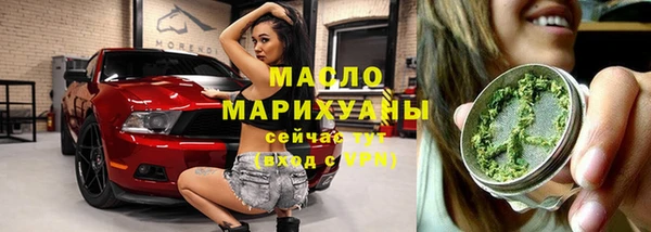 прущая мука Беломорск
