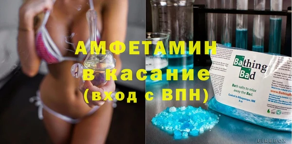 мяу мяу кристалл Белоозёрский