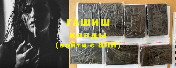 мяу мяу кристалл Белоозёрский