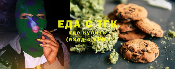 мяу мяу кристалл Белоозёрский