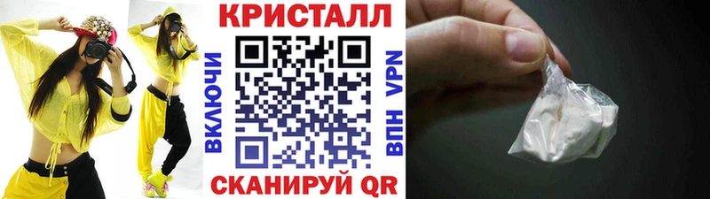 дарнет шоп  Белорецк  Первитин Methamphetamine 