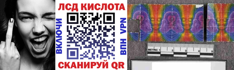 Наркотические марки 1500мкг  купить наркотики сайты  Белорецк 