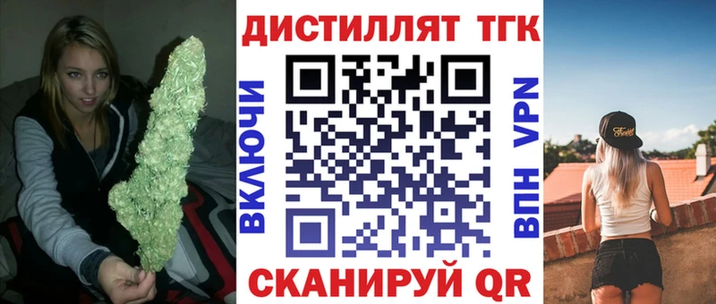 ТГК концентрат  Белорецк 